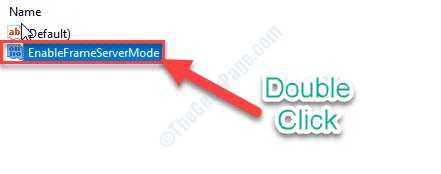 Округ Колумбия