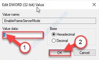 Enableframeserver Значение Eok