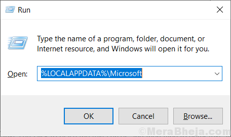 Запустить Майкрософт