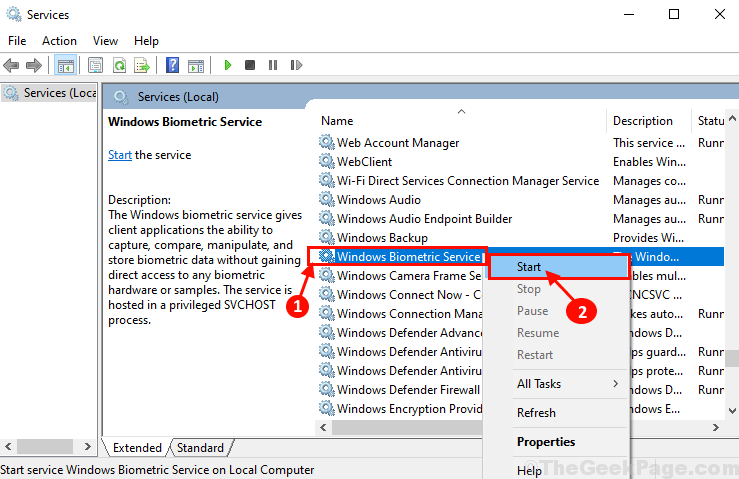 Биометрический старт
