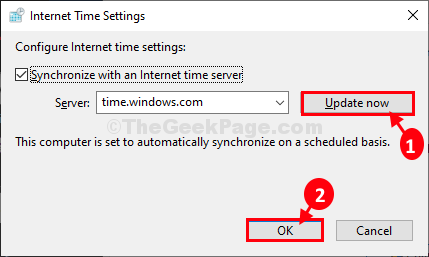 Обновить сейчас