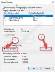 no paging file set