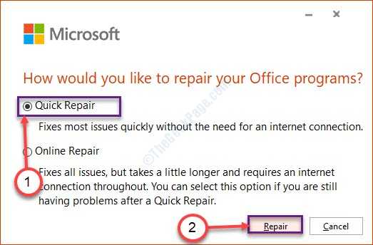 The product key you entered cannot be used on this machine. Error 25004 in  MS Office