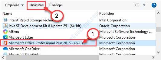 MsOfficeのアンインストール
