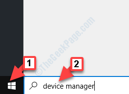 Start Search Device Manager