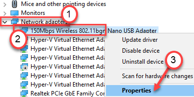 Сетевые реквизиты Мин.
