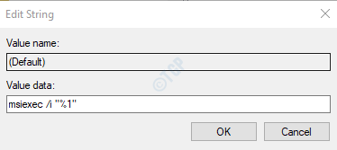 คำสั่ง msi exec