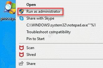 Process Explorer Щелкните правой кнопкой мыши «Запуск от имени администратора».