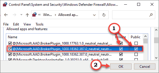 Частная и общественная мин.