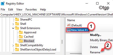 Новое значение Переименовать мин.