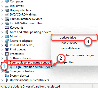 Обновить мин аудиоустройства
