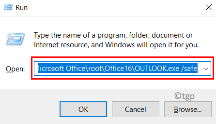Запустить Outlook в безопасном режиме мин.
