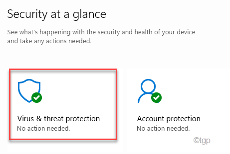 Мин. Вирусов и угроз