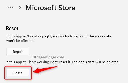 Мин. Сброса в Microsoft Store