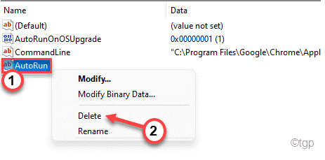 Автозапуск Удалить Мин.