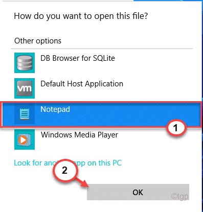 Блокнот Мин