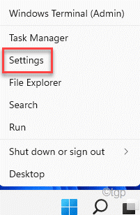 Настройки Мин.