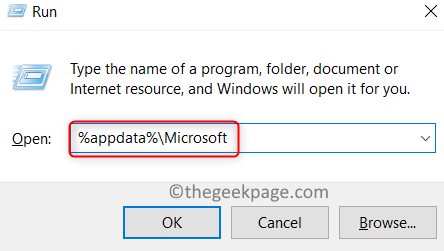 Запустить Appdata Microsoft Min