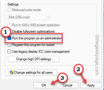 Запустить эту программу мин.