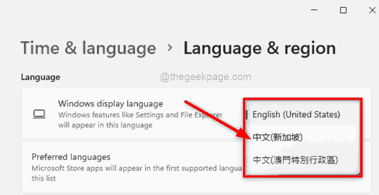 Select Language For Display 11zon